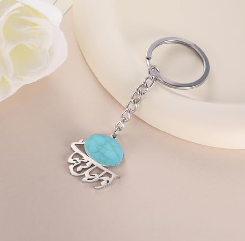 Islamic Keychain Gemstone Muslim Allah Muhammad Prophet Keyring Arabic Calligraphy Ayatul Kursi Jewelry Ramadan Gift - color: Silver