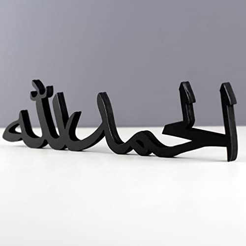 Arabic Tabletop Parent List (Alhamdulillah, Black)