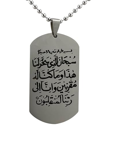 Islam Hanging Arabic Travel - Dua Al Safar Ayatul Kursi Car Rear Mirror Hangers - Allah Muhammad Islamic Al-Quran Ramadan Eid Muslim Car Décor Hanging Charm Decor Interior Accessories (Silver)