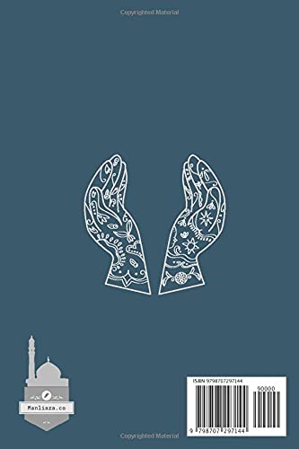 Quran Study Notebook. Ramadan and Eid Gifts for Muslims: Journal for Islamic Studies, Workbook for Quranic chapters and Verses. 120 Lined Pages with boxes for Ayah(Ayat) and Key Points.
