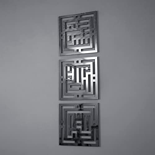 iwa concept Kufic Subhanallah Alhamdulillah Allahuakbar Wooden Acrylic Islamic Wall Art | Ramadan Decoration | Muslim Home Decor | Arabic Calligraphy | (40 x 40 cm | 16 x 16 inches, Silver) - color: Silver, size: 16''L x 16''W