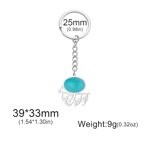 Islamic Keychain Gemstone Muslim Allah Muhammad Prophet Keyring Arabic Calligraphy Ayatul Kursi Jewelry Ramadan Gift - color: Silver