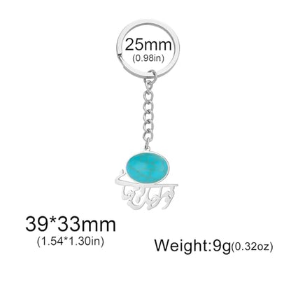 Islamic Keychain Gemstone Muslim Allah Muhammad Prophet Keyring Arabic Calligraphy Ayatul Kursi Jewelry Ramadan Gift - color: Silver