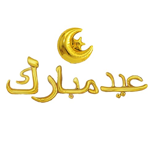 Gold Arabic Eid Mubarak Letter Balloon Gold Eid Mubarak Balloon Muslim Eid Party Decorations Ramadan Party Decoration Gold EID Balloons for Muslim Islamic
