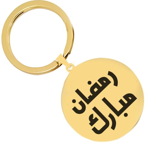 2PCS Islam Ramadhan Mubarek Muslim Blessings Prophet Engraved Symbol Stainless Steel Keychain Key Rings - color: 2xgold