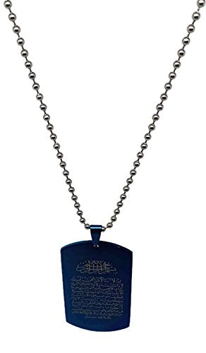 Al-Ameen Ayatul Kursi Quran Stainless Steel Pendant Necklace w/Metal LInk Chain AMN097 Islamic Arab Muslim Fashion Jewelry (Blue)