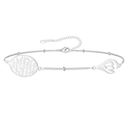 VASSAGO Islamic Ayatul Kursi Oval Bracelet for Women Allah Teardrop Link Bracelets Arabic Muslim Quran Calligraphy Charm Bracelet Islam Eid Ramadan Gift Jewelry Gifts - color: Ayatul Kursi Bracelet-S