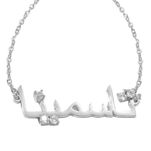 LUSSO Customized 14K Gold Filled Name Plate Necklaces For Women And Men - Customized Necklace Arabic Nameplate Pendant Ethnic, Personalized Name Necklace - color: 6 - Gold Name Necklace Personalized