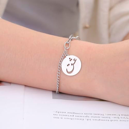 VASSAGO Islamic Bracelet Allah Arabic Bangle Bracelets for Women Men Islam Muslim Arabic Calligraphy Link Bracelet Bangle Islam Eid Islamic Arabic Gift Jewelry - color: Silver Islamic Arabic Bracelet