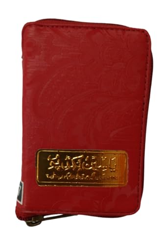 Pocket-Size Arabic Quran with , Zipper Case, 4.5 x 6.5 inches IndoPak script
