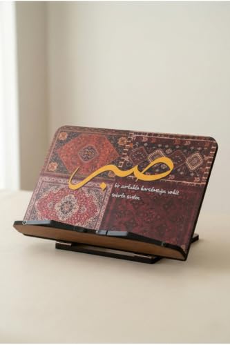Adjustable Tilt Wooden Rehal Book Reading Stand for Quran Tablet Laptop - 0.31 in MDF Construction with 4-Level Mechanism - Ergonomic Design for Comfortable Study - Brown - One Size