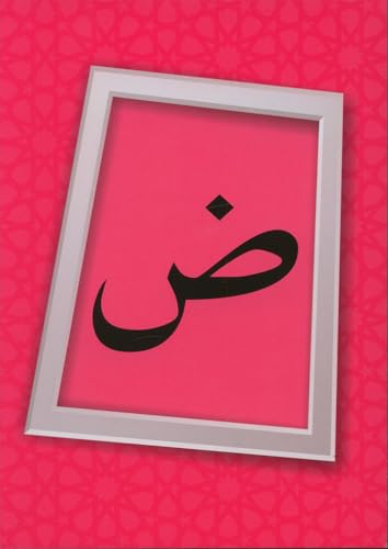 Jumbo Arabic Letters Flash Cards Set with Free A2 Size Poster Included 28 Double Sided 14.5 cm X 20.5 cm Cards