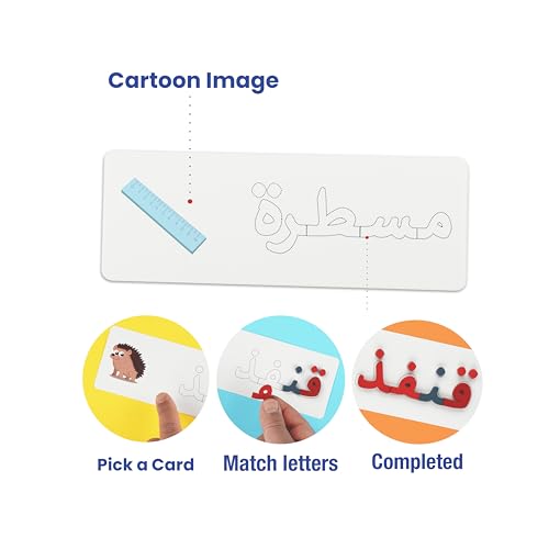Arabic Alphabet Matching Cards Advanced Level, 84x Double-Sided Illustrated Word Cards with 64x Wooden Arabic Letters (All Forms) - Learn 164 Words, Arabic Alphabet