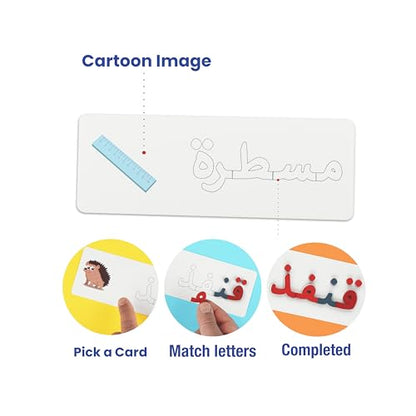 Arabic Alphabet Matching Cards Advanced Level, 84x Double-Sided Illustrated Word Cards with 64x Wooden Arabic Letters (All Forms) - Learn 164 Words, Arabic Alphabet