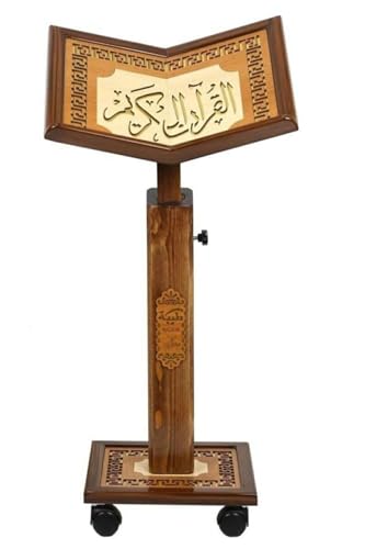 Adjustable Height Wooden Quran Book Stand, Reading Rest, Portable Book Holder, Brown - Brown, One Size