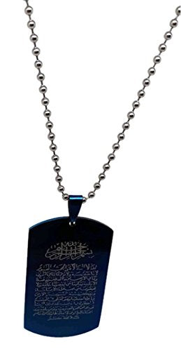Al-Ameen Ayatul Kursi Quran Stainless Steel Pendant Necklace w/Metal LInk Chain AMN097 Islamic Arab Muslim Fashion Jewelry (Blue)