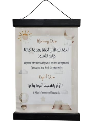 Al-Ameen Muslim Gift Wall Hanging Tapestry AMN-307 Al-Quran Dua Ayat Arabic Calligraphy House Decorative Poster Islamic Decor Ornament Eid Ramadan Souvenir (BK/WH_Morning&Night Dua, 20x30 cm.) - color: BK/WH_Morning&Night Dua, size: 20x30 cm.