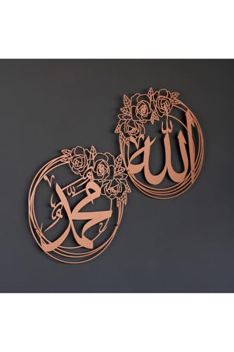 SODEF Copper Islamic Calligraphy Wall Art Decor for Home and Office - refined Traditional Design - Copper
