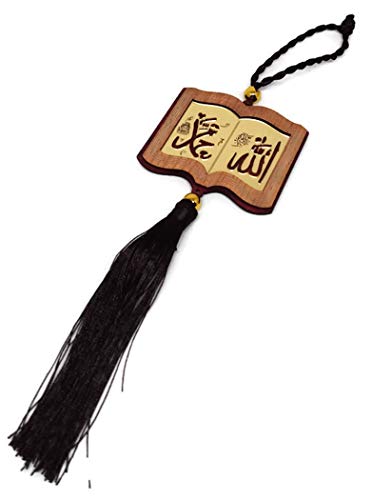 Islamic Car Rear Mirror Hanging Ornament AMN121 Book Shape Allah Muhammad Arabic Name Calligraphy on Wooden Pendant w/Decorative Tassel Muslim Gift