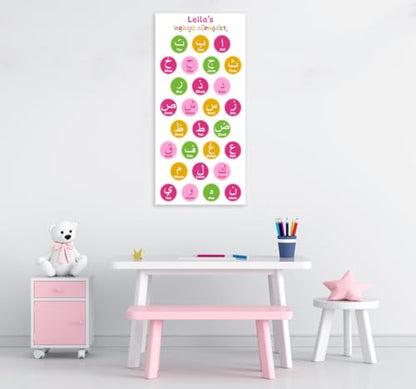 Large Personalized Arabic Alphabet Poster for Kids - Boy - Girl - Bedroom - Nursery - 17" x 36" - Bold - Colorful - Easy-To-Read (Pinkilicious) - color: Pinkilicious