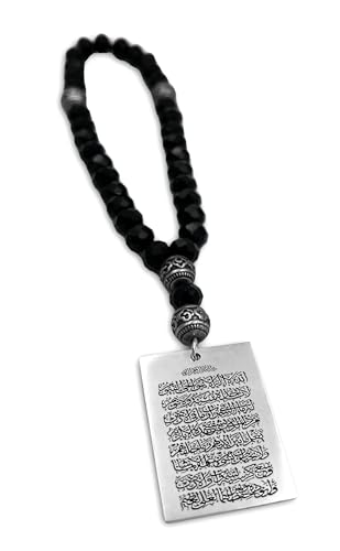 Dua Al Safar Ayatul Kursi Car Rear Mirror Hangers - Islam Hanging Arabic Travel - Allah Muhammad Islamic Al-Quran Ramadan Eid Muslim Car Décor Prayer Beads Hanging Charm Decor Accessories (Silver)