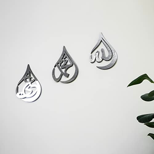 iwa concept Allah (SWT) Muhammad (PBUH) and Hazrat Ali Names Triple Set of Islamic Wall Art | Modern Islamic Home Decor | Ramadan Decoration | Muslim Gift | (30" x 20" | 76 x 50 cm | Silver) - color: Silver, size: 76 x 50 cm | 30 x 20 inches
