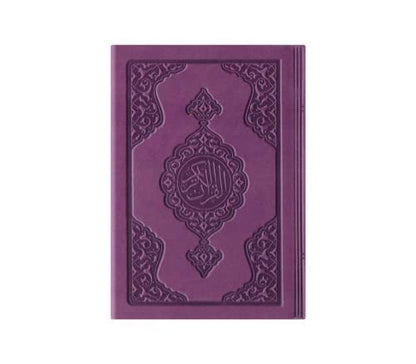 Prien 이슬람 선물 세트, 보온 가죽 꾸란, 진주 기도 비즈, 디지털 Zikr Tasbih, 미니 꾸란, 휴대용 기도 바구니, 여성용 무슬림 선물 - color: 퍼플.