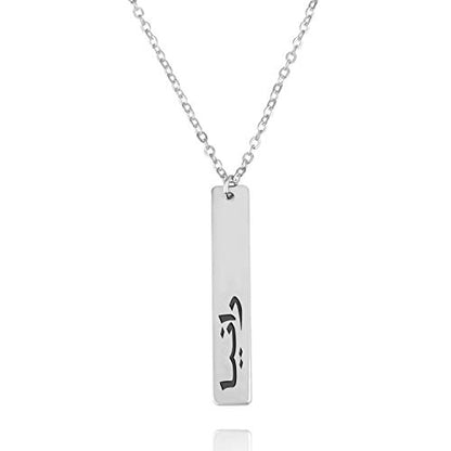 Arabic Vertical Name Necklace With Birthstone Customize Pendant Custom Jewelry Islamic Gift