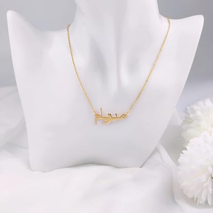 LUSSO Customized 14K Gold Filled Name Plate Necklaces For Women And Men - Customized Necklace Arabic Nameplate Pendant Ethnic, Personalized Name Necklace - color: 1 - Custom Name Necklace