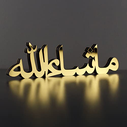 iwa concept Bismillah Alhamdulillah Mashallah Islamic Home Decor | Islamic Table Decor | Ramadan Decoration | Eid Decor | Muslim Gift | (Mashallah, Gold) - color: Gold/Arabic