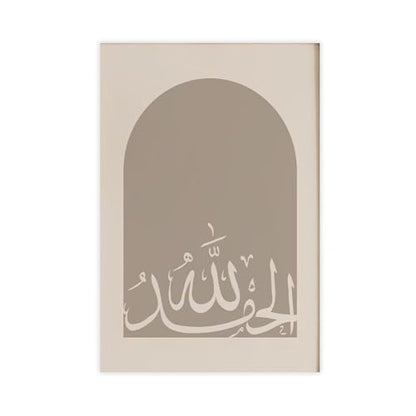 Alhamdulillah Calligraphy Print Islamic Beige Earth Tones Canvas Poster Wall Art Print for Bedroom Living Room Office Decor Unframe 20x30inch
