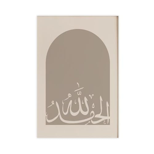 Alhamdulillah Calligraphy Print Islamic Beige Earth Tones Canvas Poster Wall Art Print for Bedroom Living Room Office Decor Unframe 20x30inch
