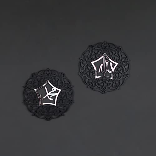IWA CONCEPT Set of Allah (SWT) and Mohammad (PBUH) Acrylic/Wooden Islamic Wall Art | Ramadan Decoration | Islamic Home Decor | Muslim Gift | (12 x 12 inches | 30 x 30 cm, In Silver Out Black) - color: In Silver Out Black, size: 12"L x 12"W