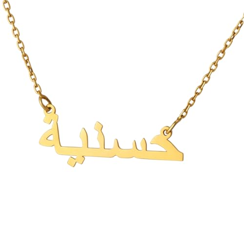 Custom Arabic Name Necklace, Personalized Arabic Calligraphy Name Necklaces | 14K Solid Gold- 925k Sterling Silver or 14K Gold Plated or 14K Solid Gold Options - Handmade Jewelry Gift for Her, Wife, Mom