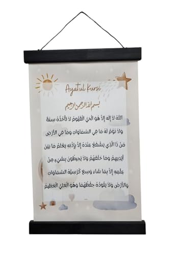 Al-Ameen Muslim Gift Wall Hanging Tapestry AMN-307 Al-Quran Dua Ayat Arabic Calligraphy House Decorative Poster Islamic Decor Ornament Eid Ramadan Souvenir (Black_Ayatul Kursi_02, 20x30 cm.) - color: Black_Ayatul Kursi_02, size: 20x30 cm.