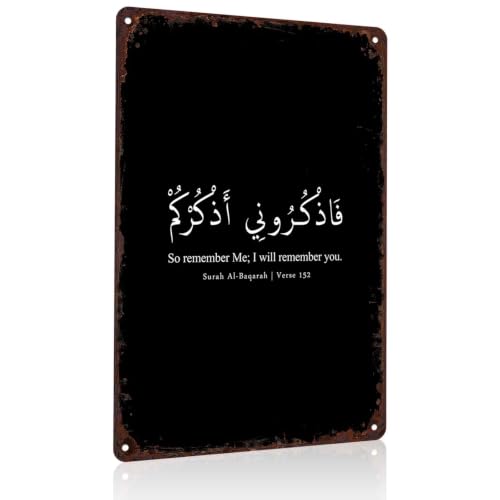 Vintage Islamic Verse Metal Signs 8X12 In