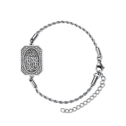 PELOVNY Allah Bracelet 925 Sterling Silver Islam Allah Bracelet Islamic Muslim Religious Jewelry Gifts for Men Women - color: Allah Bracelet-02