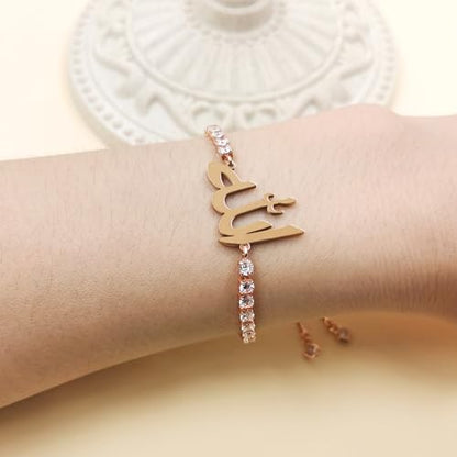Allah Bracelet for Men and Women, Zircon Tennis Chain Adjustable Low Sensitivity Islamic True God Jewelry for Husband Wife Mom Dad's Religious Belief Gift - color: rose gold
