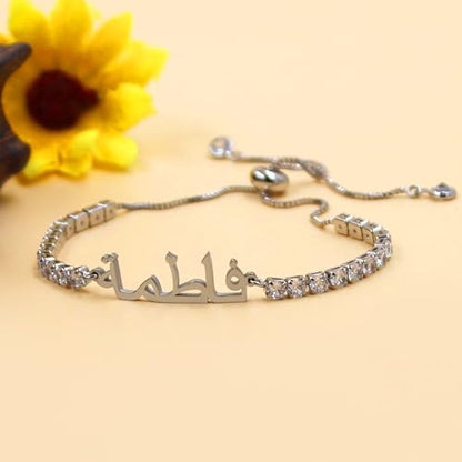 Allah Name Bracelet, Personalized Zircon Faith Jewelry, Islamic Faith Tennis Bracelets for Her, Halal Fashion Accessory, Adjustable White Eid Gift YA4968 - color: White