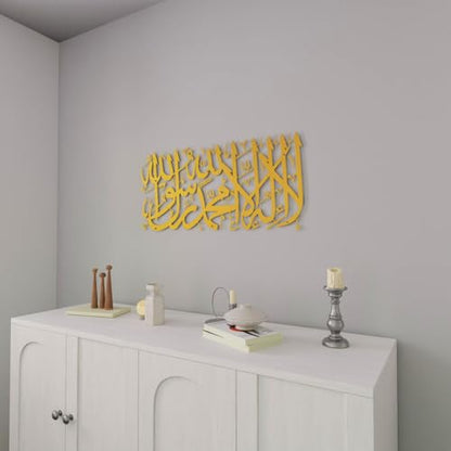 IWA CONCEPT La ilaha illallah Mohammad Rasulallah 금속 이슬람 벽 아트 퍼스트 칼리마, 이슬람 라마단 벽 장식, 모던 이슬람 집들이 선물, 꾸란 벽 아트 (골드, 라지 (81.3x37.6cm/32x14.7인치))) - color: 골드., size: 43.3L" x 19.3W"