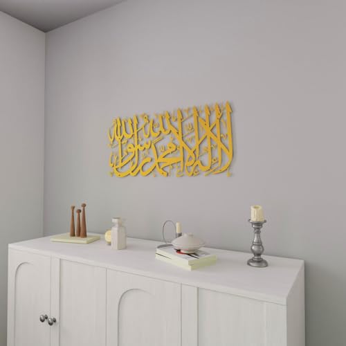 IWA CONCEPT La ilaha illallah Mohammad Rasulallah 금속 이슬람 벽 아트 퍼스트 칼리마, 이슬람 라마단 벽 장식, 모던 이슬람 집들이 선물, 꾸란 벽 아트 (골드, 라지 (81.3x37.6cm/32x14.7인치))) - color: 골드., size: 43.3L" x 19.3W"