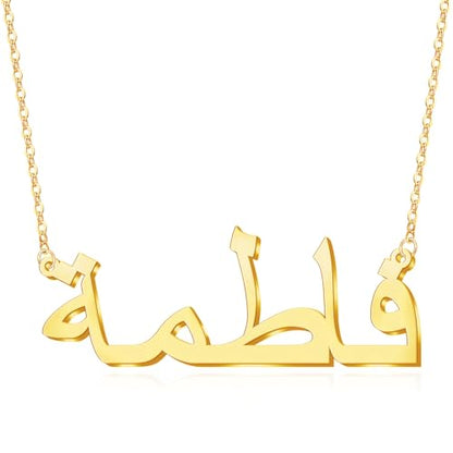Islamic Jewelry Gifts for Women Custom Name Necklace 18K Gold Plated Personalized Necklace for Eid Ramadan Gifts