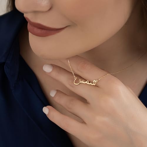 Personalized Arabic Name Necklace for Women – Custom 14K Solid Gold Plated or 925 Sterling Silver Name Necklace, Elegant Arabic Nameplate Jewelry, Mother’s Day Gift for Mom, Wife