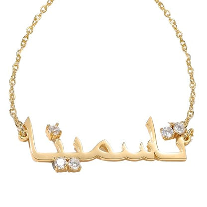 LUSSO Customized 14K Gold Filled Name Plate Necklaces For Women And Men - Customized Necklace Arabic Nameplate Pendant Ethnic, Personalized Name Necklace - color: 6 - Gold Name Necklace Personalized