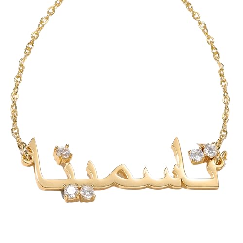 LUSSO Customized 14K Gold Filled Name Plate Necklaces For Women And Men - Customized Necklace Arabic Nameplate Pendant Ethnic, Personalized Name Necklace - color: 6 - Gold Name Necklace Personalized