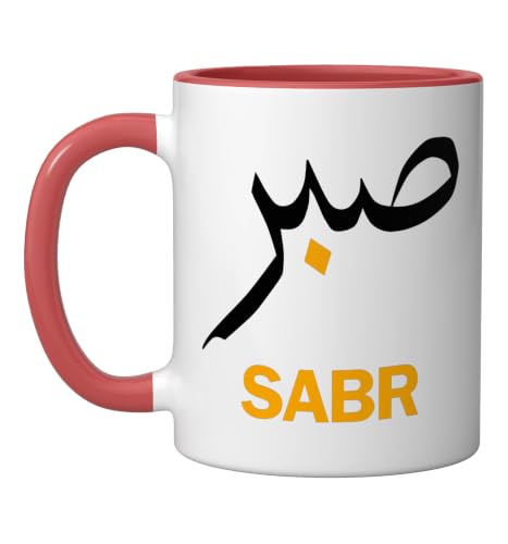 Sabr Sabar Patience Muslim Outfit Men Women Kids Ceramic Mug, Red/White, 11oz - color: Red/White, size: 11 Ounces