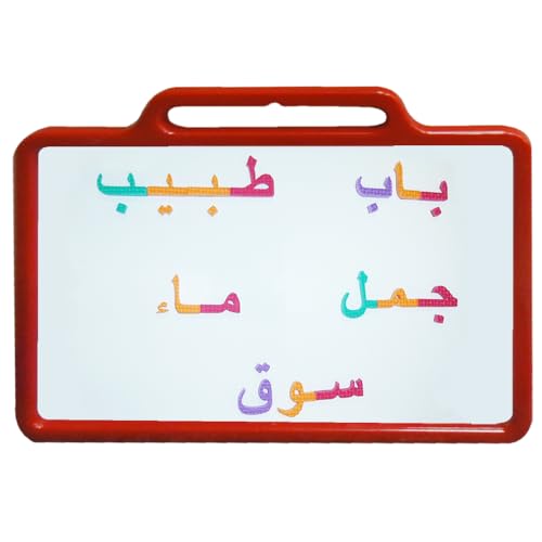 Arabic Alphabet Connecting Board