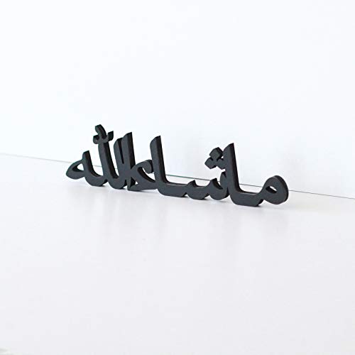 iwa concept Bismillah Alhamdulillah Mashallah Islamic Home Decor | Islamic Table Decors | Ramadan Decoration | Eid Decor | Islamic Home Art | Muslim Gift| (Mashallah, Black) - color: Black/Arabic