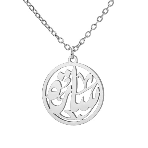TEAMER Islam Muslim Quran Pendant Necklace Stainless Steel Ayatul Kursi Necklace Arabic Calligraphy Ramadan Eid Allah Jewelry For Women - color: Silver