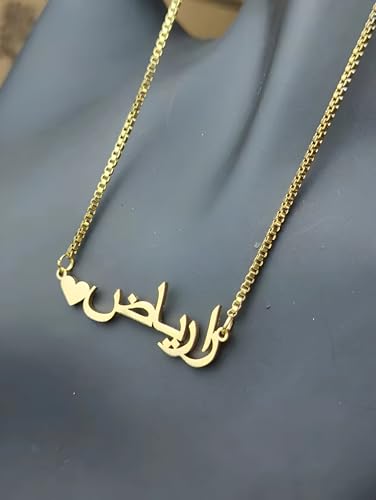 LUSSO Customized 14K Gold Filled Name Plate Necklaces For Women And Men - Customized Necklace Arabic Nameplate Pendant Ethnic, Personalized Name Necklace - color: 8 - Name Necklaces For Women